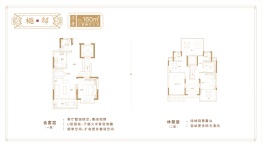 北京城建西华龙樾3室2厅1厨3卫建面160.00㎡