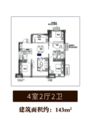 沈阳恒大西江天悦4室2厅1厨2卫建面143.00㎡