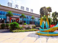 恒大翡翠湾 3室2厅 东南 西北