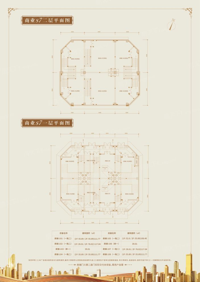 户型图1/1