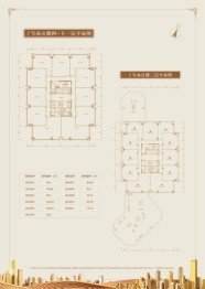 盛乐金融小镇建面12.00㎡