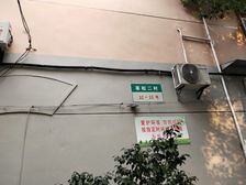 新上房源,好楼层,刚需上车,全明户型,配套成熟