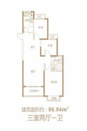 恒大御景半岛3室2厅1厨1卫建面96.94㎡