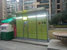 罗马象湖壹号 南北通透,采光好 视野好,诚心出售