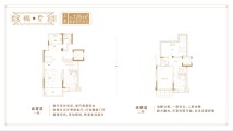 北京城建西华龙樾樾墅-126上叠