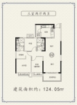 高层124.05三室户型