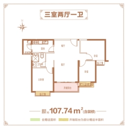 恒大·悦府3室2厅1厨1卫建面107.74㎡