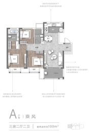 和昌盛世城邦3室2厅1厨2卫建面100.00㎡