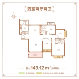 恒大·悦府4室2厅1厨2卫建面143.12㎡