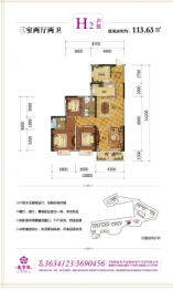 盘龙花园.花半里3室2厅1厨2卫建面113.63㎡