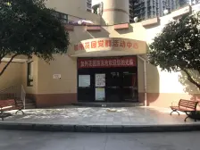 加州新牌坊 加州花园二房60.5万