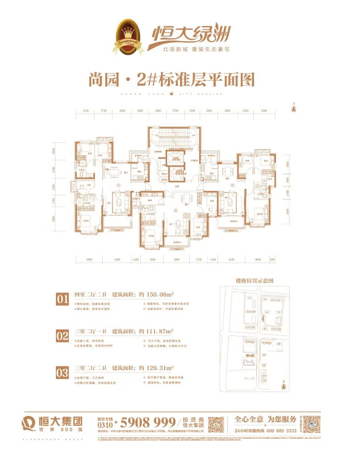 恒大绿洲-邯郸恒大绿洲楼盘详情-邯郸房天下