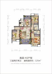 璞樾里3室2厅1厨2卫建面125.00㎡