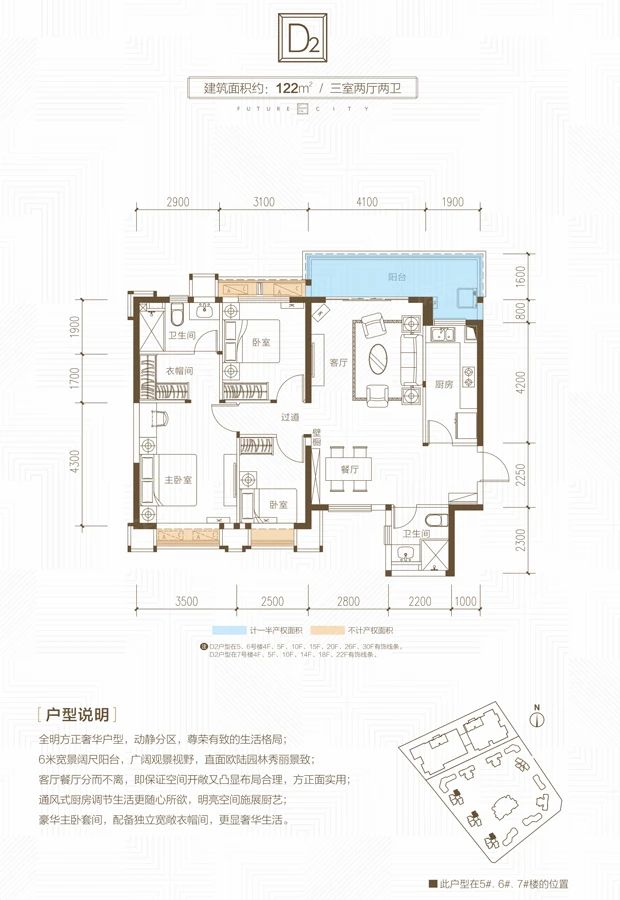 户型图3/3