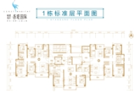 1层标准层平面图