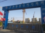 双利城央府之在建工地