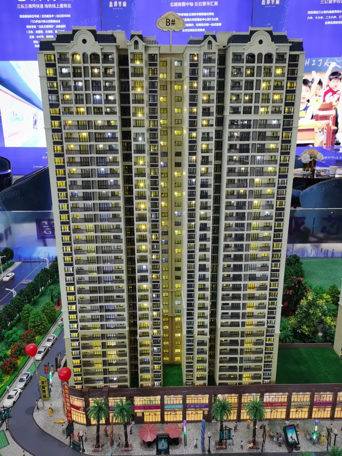 鑫邦华府