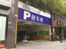 南坪步行街精装两房 业主安心卖 小区环境好