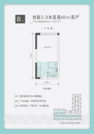 中海南航·湾区国际1室1卫建面35.00㎡