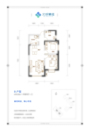 北城蘭庭2室2厅1厨1卫建面93.95㎡