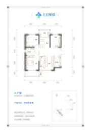 北城蘭庭3室2厅1厨2卫建面126.31㎡