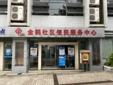 经开区 翠堤春晓二房76万