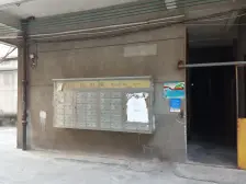 祖庙商圈 ,近地铁口,房子方正,光线好采光通风很好