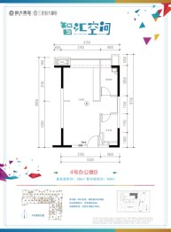 三亚恒大御府1室1厅建面58.00㎡