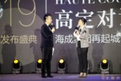 著名演员罗海琼分享老业主感受