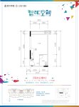 智汇空间2号办公楼A2户型