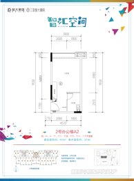 三亚恒大御府1室1厅建面41.00㎡