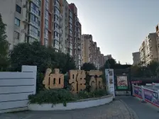 新上附一院地铁4号线旁 仲雅苑北区4房大晒台 有钥匙!