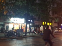 华润桃源里商铺周边店铺