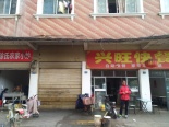 周边店铺