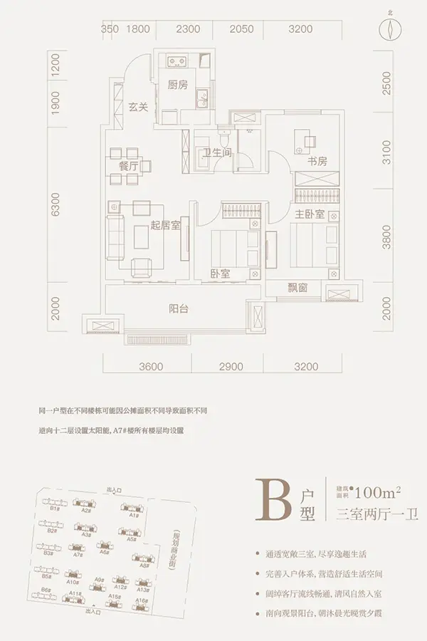 保利·颍州堂悦户型图,样板间图,装修效果图,实景图-阜阳房天下