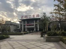 正商公主湖 3室2厅 南