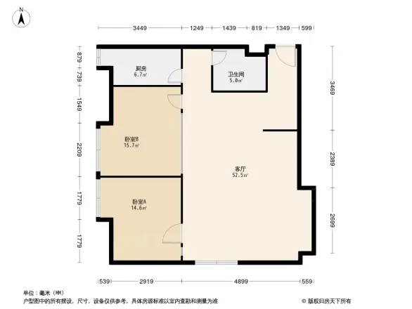 金璐天下