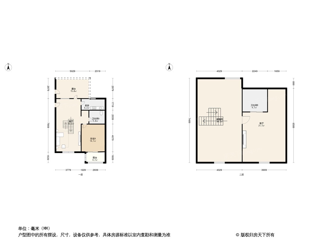 户型图0/2