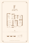 F户型111.43平
