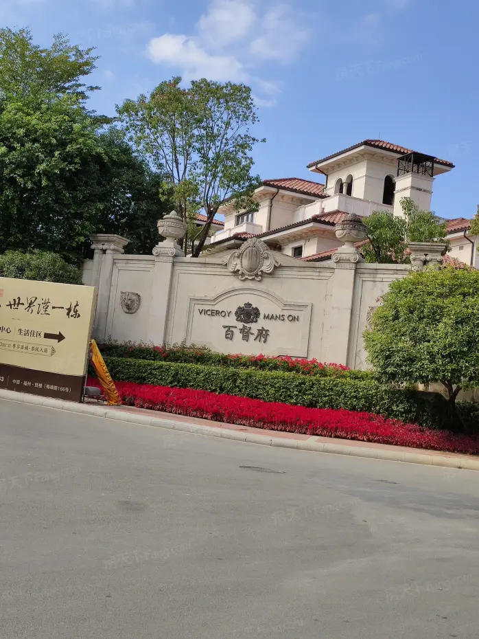 【福州百督府小区,二手房,租房 福州房天下