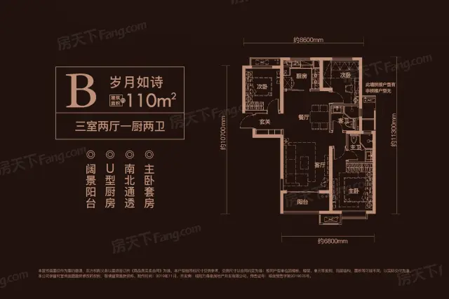 万科·金域华府(咸阳) vs 太白·麒麟府在西安谁更胜一筹