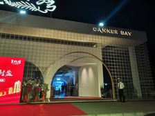 山水江南戛纳湾 双数层 大入户 可做中空 利用面积高