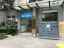 冉家坝 香草天空二房58万