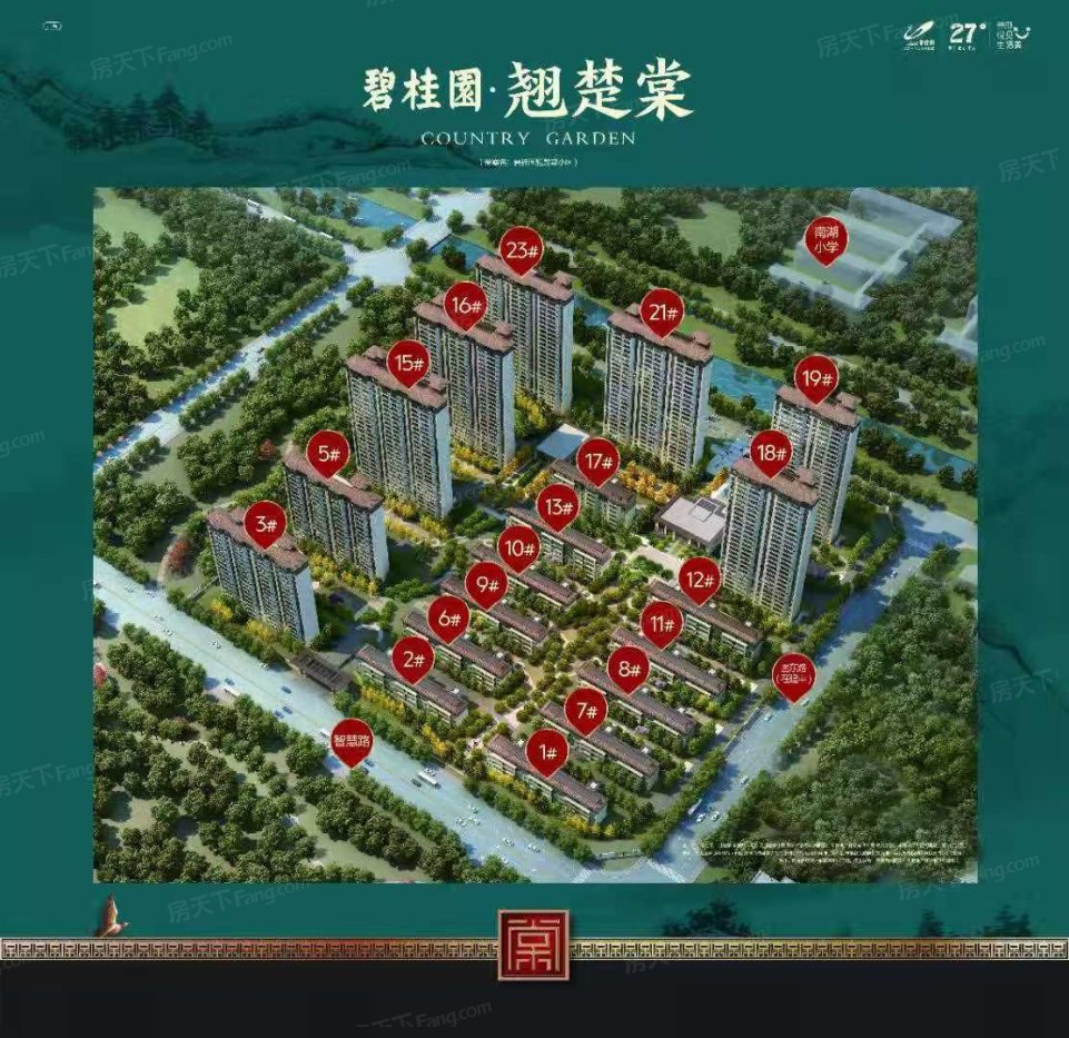 碧桂园.翘楚棠