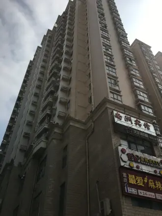 南溪新苑