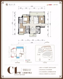 境东十里3室2厅1厨2卫建面115.09㎡