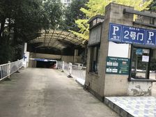 蓝谷地天域2室2厅东南