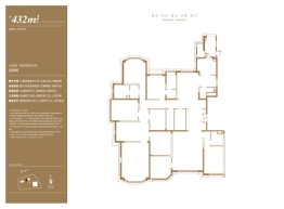 恒大滨江华府5室2厅1厨4卫建面432.00㎡