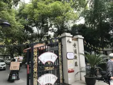 :此房满五户型通透明亮 小区绿化覆盖率高