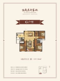 饶商总部基地3室2厅1厨2卫建面137.58㎡